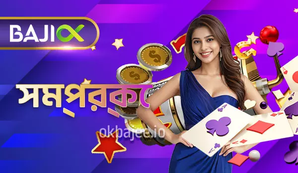krikya সম্পর্কিত তথ্য