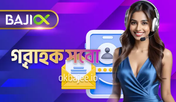 krikya–র সঙ্গে যোগাযোগ করুন