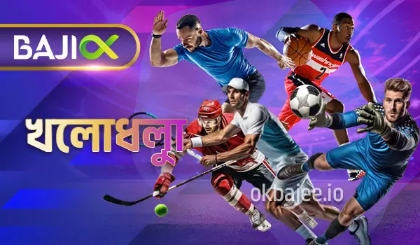 krikya ক্রীড়া জগৎ