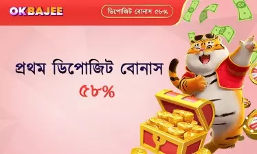 krikya ক্যাসিনোয় প্রথম জমা বোনাস অফার